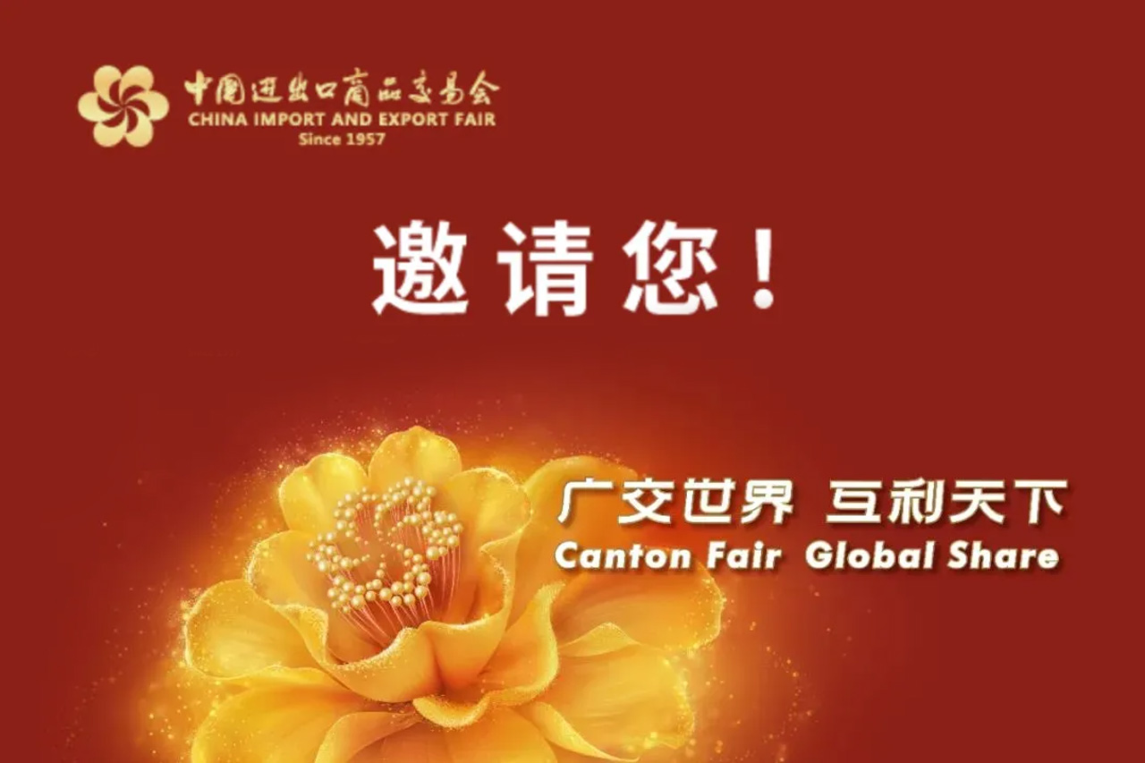 There are still 8 days left until the opening of the 137th Canton Fair